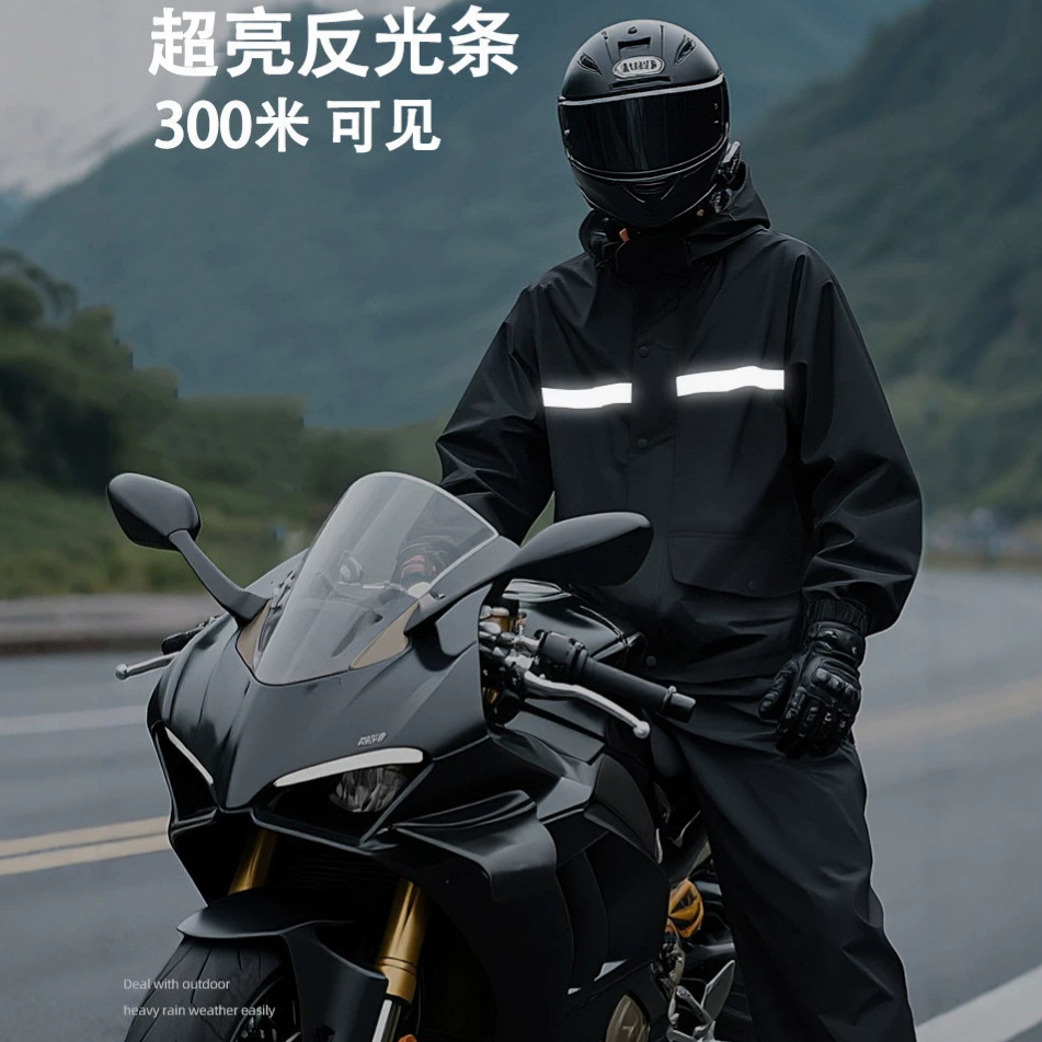 Conjunto de Chuva Impermeável  - Cycling Gear Pants avaliação e preço